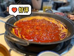 -芈重山老火锅(广州首店)