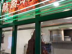 门面-小龍鳳餐室(番禺路店)