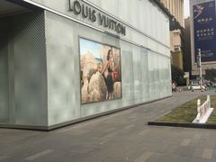 -LV路易威登(贵和购物中心店)