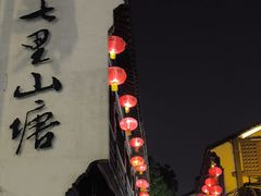 -苏州人民商场