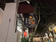 -德福楼咖啡吧(德福巷店)