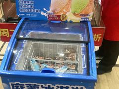 -味多美蛋糕(西安门店)