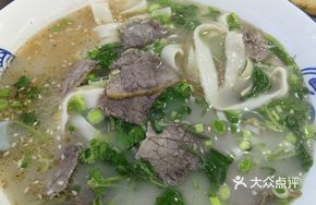 Premium Beef Noodle Soup