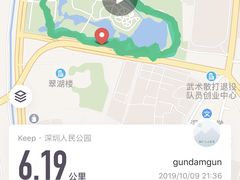 -人民公园(罗湖区)