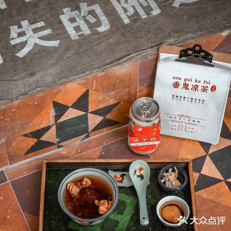 探店in佛山🏮筷子路开了间鬼仔性格的凉茶铺