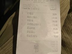 -上海和平饭店龙凤厅 Dragon Phoenix