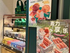 -多乐之日(王府井apm店)