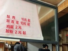 -肇兴特色牛肉粉