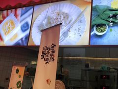 -阮大兴糕团(滨江宝龙店)