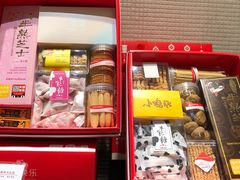 -好利来(内双楠店)