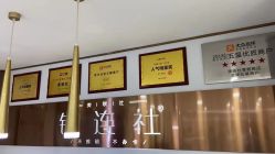 点击看大图 -镁连社·美联社