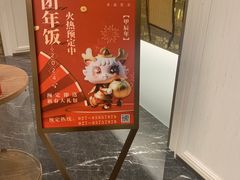 -艳阳天·非遗楚菜(武汉客厅店)