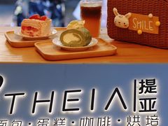 -提亚烘焙·手作面包·生日蛋糕(七星店)