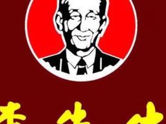 -李先生牛肉面大王(东单店)
