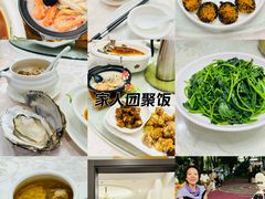 -美景家宴