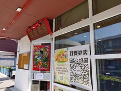 -日昌餐馆(亦庄店)