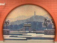 -杨庄(地铁站)