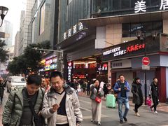 -八一好吃街·高品美食广场