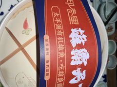 -印巷里主题餐厅(马鞍山店)