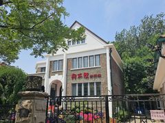 -天津五大道文化旅游区