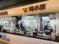 门面-鸣记脆皮烤鱼·海鲜烤鱼(三八广场店)