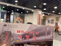-泸州老窖景区
