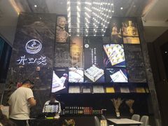 -开口笑·精选水饺