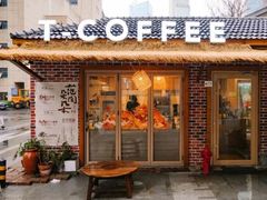 -T-COFFEE(长江花园店)