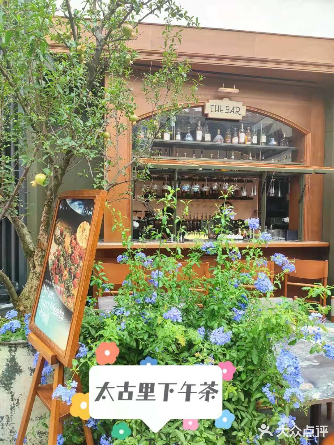 太古里下午茶，塑料姐妹花大斗法？