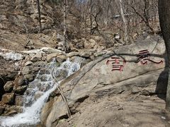 -天津盘山风景名胜区