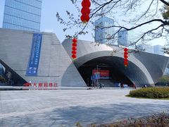 -深圳市当代艺术与城市规划馆