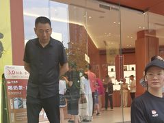 -茶话弄(中贸广场店)