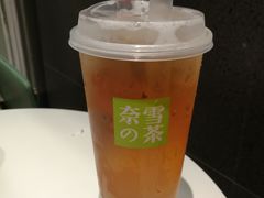 -奈雪的茶(苏宁广场店)
