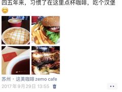 -ZEMOCAFE·FUSION FOOD(西交利物浦店)