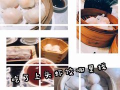 -正斗·港式粤菜(SKLP店)
