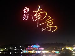 -大塘金香草谷
