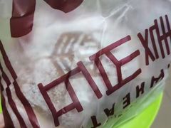 -原麦山丘(五棵松华熙店)