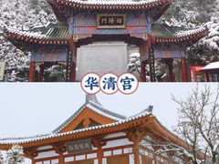 -西安城墙·碑林历史文化景区