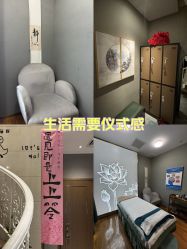 -觅境SPA·私享空间