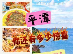 -坛南湾阿强农家乐.海鲜大排档老字号(福州地标美食店)