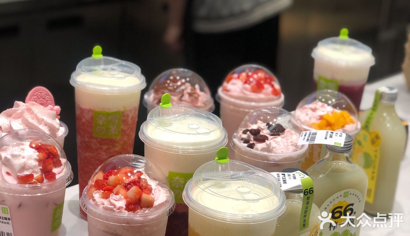 奈雪的茶｜长沙首家PRO店