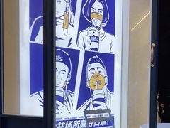 -milkplus·泰式奶茶(较场东路店)