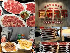 -官塘兄弟·潮汕牛肉店(官塘总店)