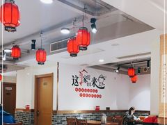 大堂-李老哈·东北菜(宋园路店)