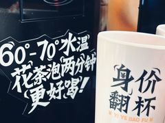 -太二酸菜鱼(石家庄万象城店)
