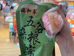 -瑞和泰超市(传媒店)
