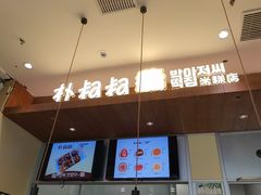 -凯德广场(学府店)