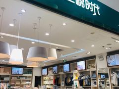 -Purcotton全棉时代(古墩印象城店)