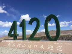 -大冬树山垭口