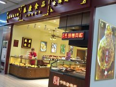-农工商超市(金沙江路店)